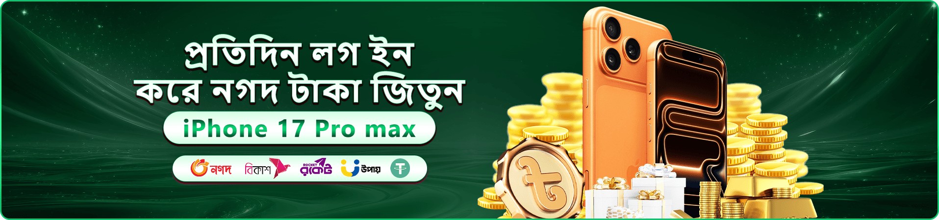 মোবাইল গেম সংগ্রহের রঙিন zeus40 ব্যানার
