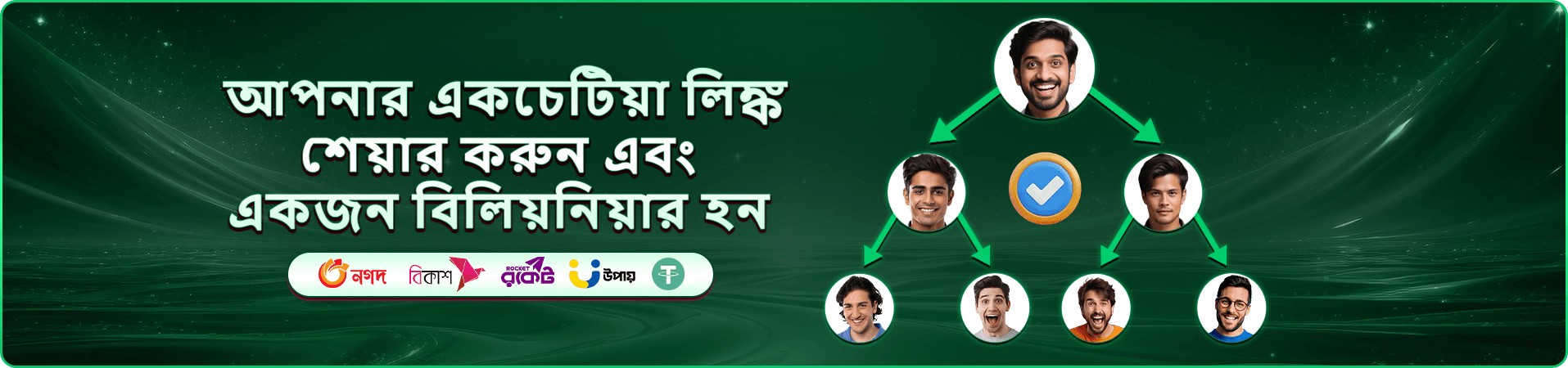 zeus40 সদস্য অ্যাক্সেসের স্থানীয় প্রচারণামূলক ব্যানার