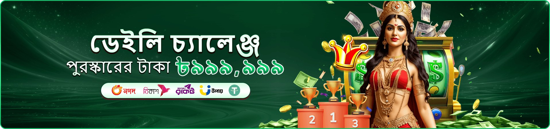 নির্বাচিত zeus40 গেমের উজ্জ্বল প্রচারণামূলক ব্যানার